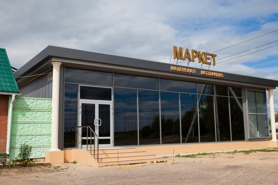 Детские мед центры Рязань