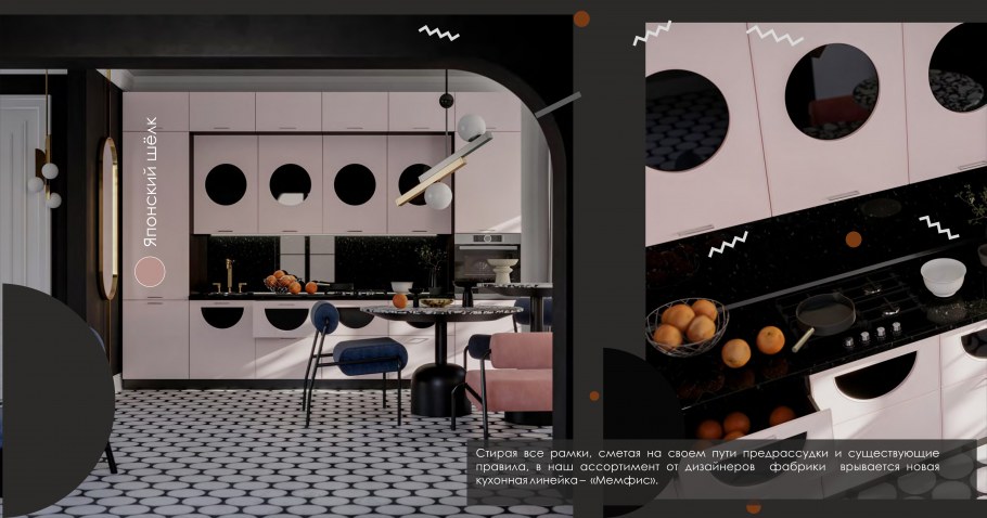 Этторе Соттсасс группа Мемфис интерьеры