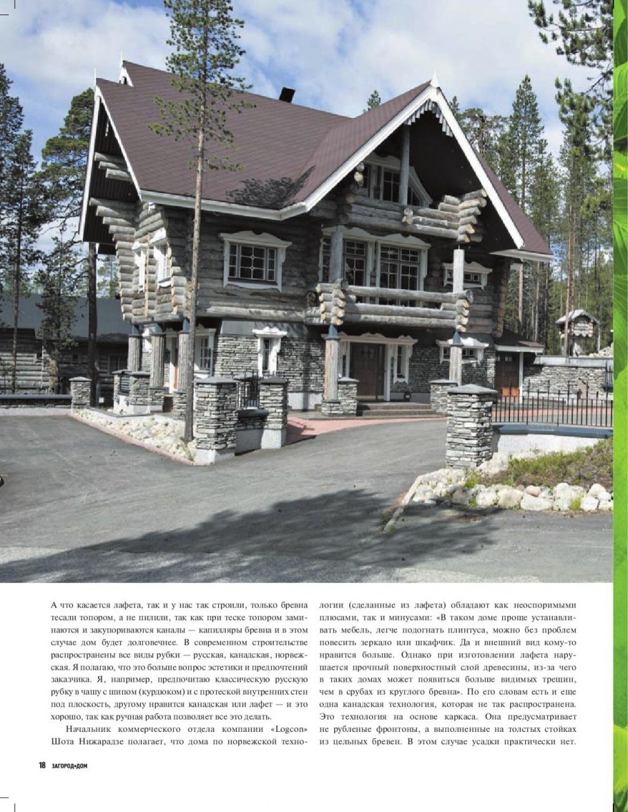 Срубовой дом серого цвета