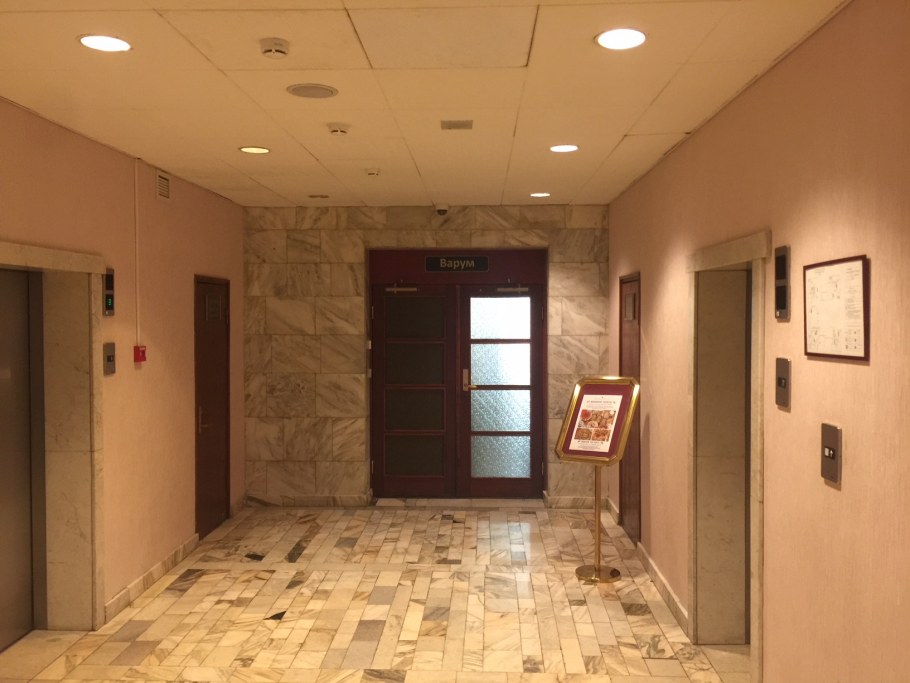 Стоматология Кальное Рязань