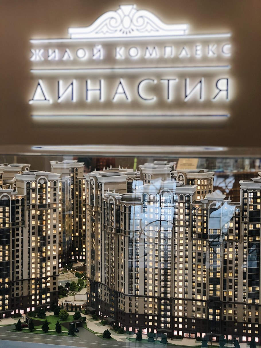 ЦИАН купить 3-4 комн квартиру в Москве ул Куусинена д 23 корп 2