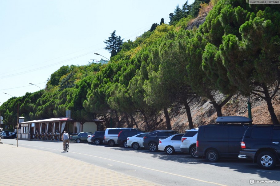 Парк Плаза Электросталь