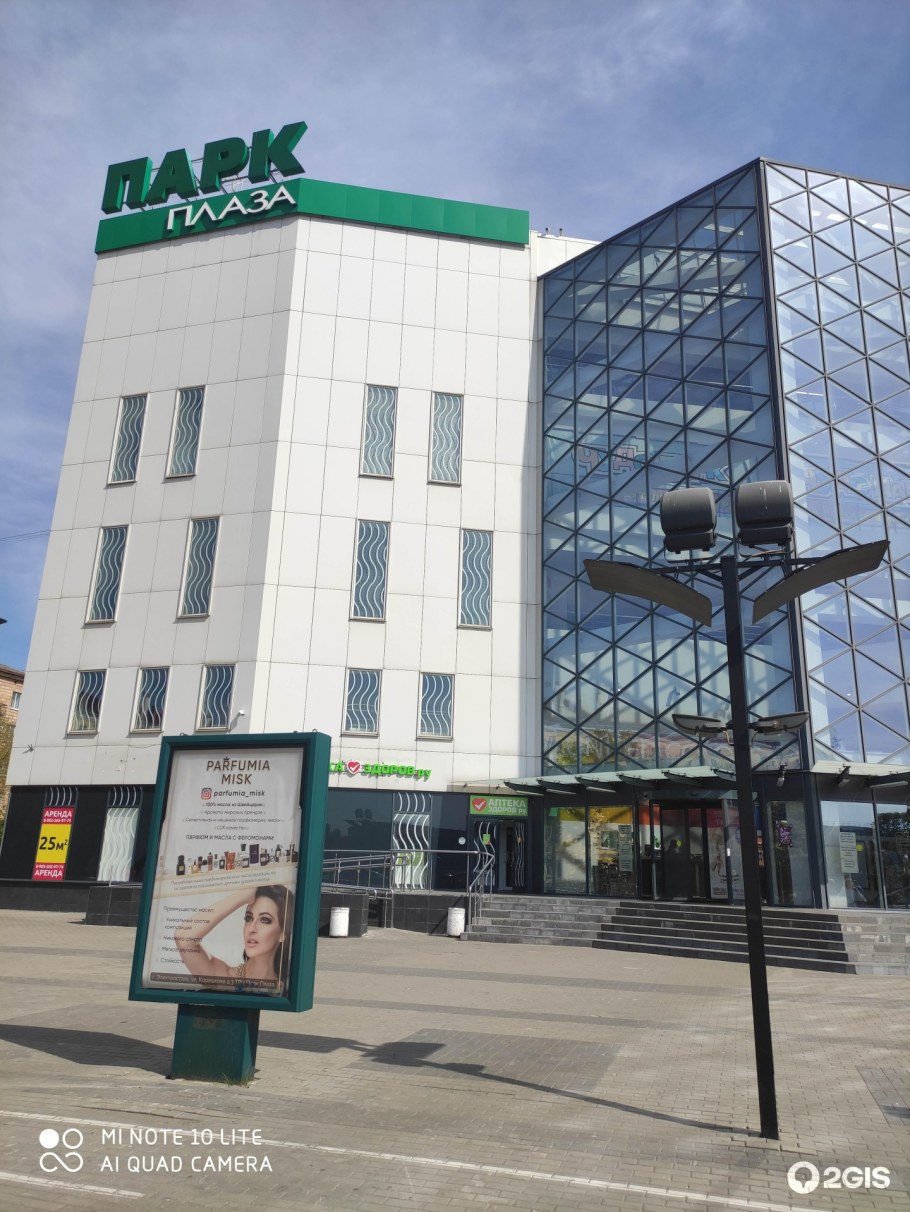 Вилла Арнис Алушта Крым