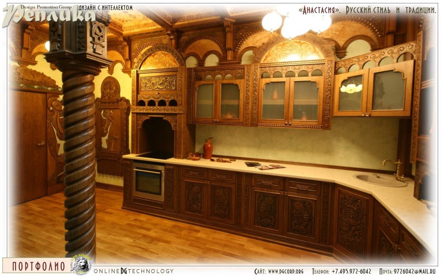 Кухня в русском стиле