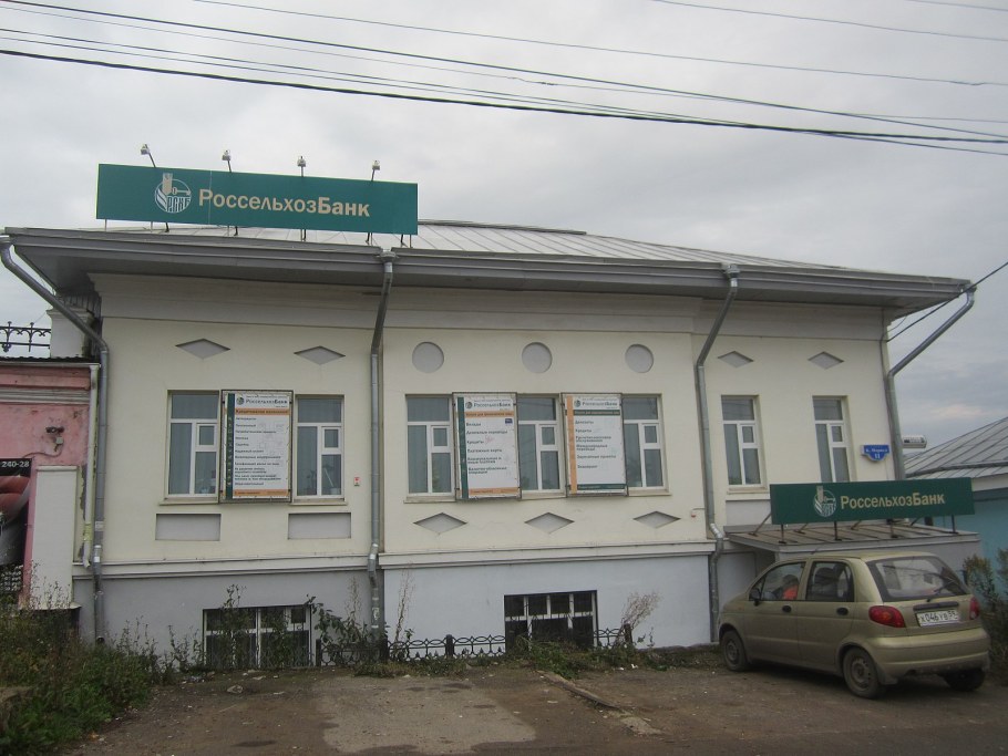 Дом Хлебникова Омск