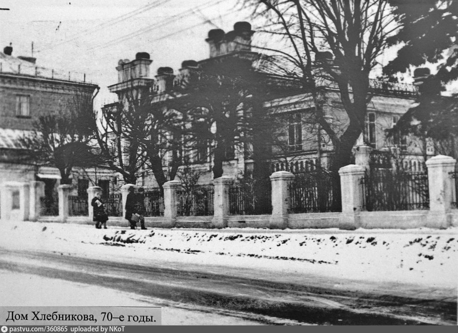 Городская усадьба Хлебникова-ролле