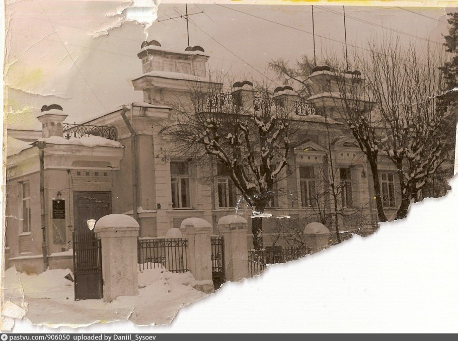 Дом Хлебникова в Можайске