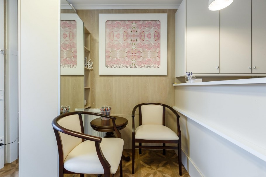 Стоматология комфорта