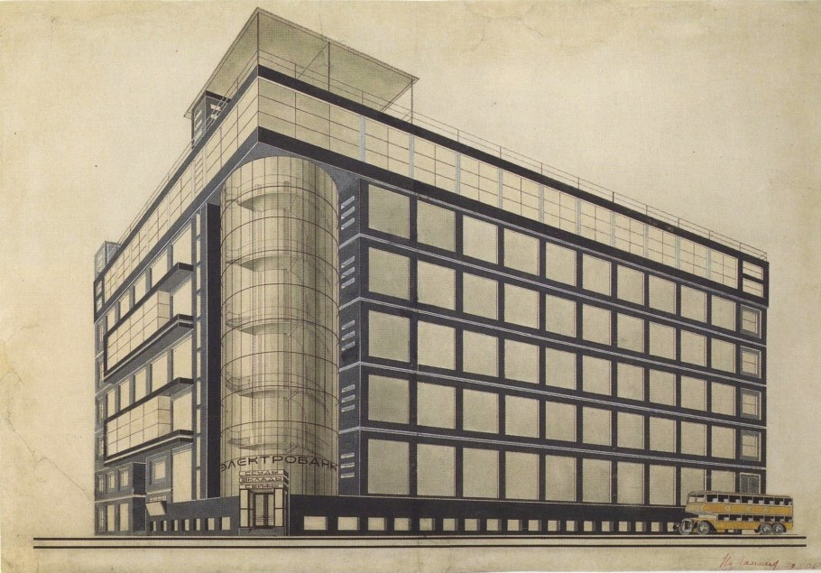 И. голосов. Конкурсный проект здания «Электробанк» в Москве. 1926 Г