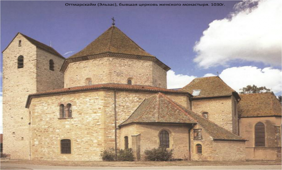 Собор Мария Лаах романский стиль