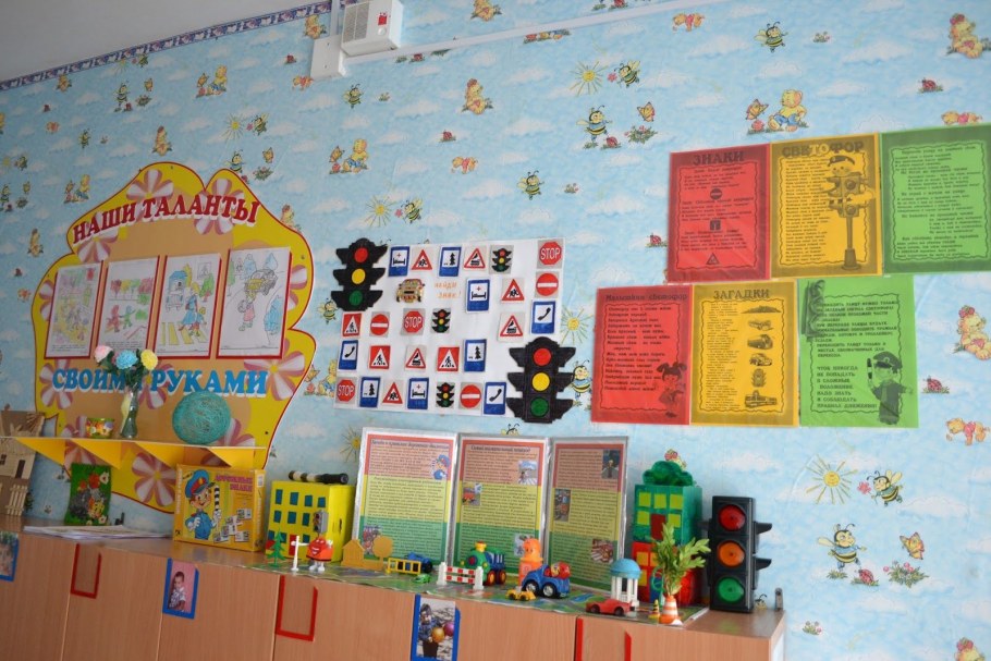 Тематический уголок