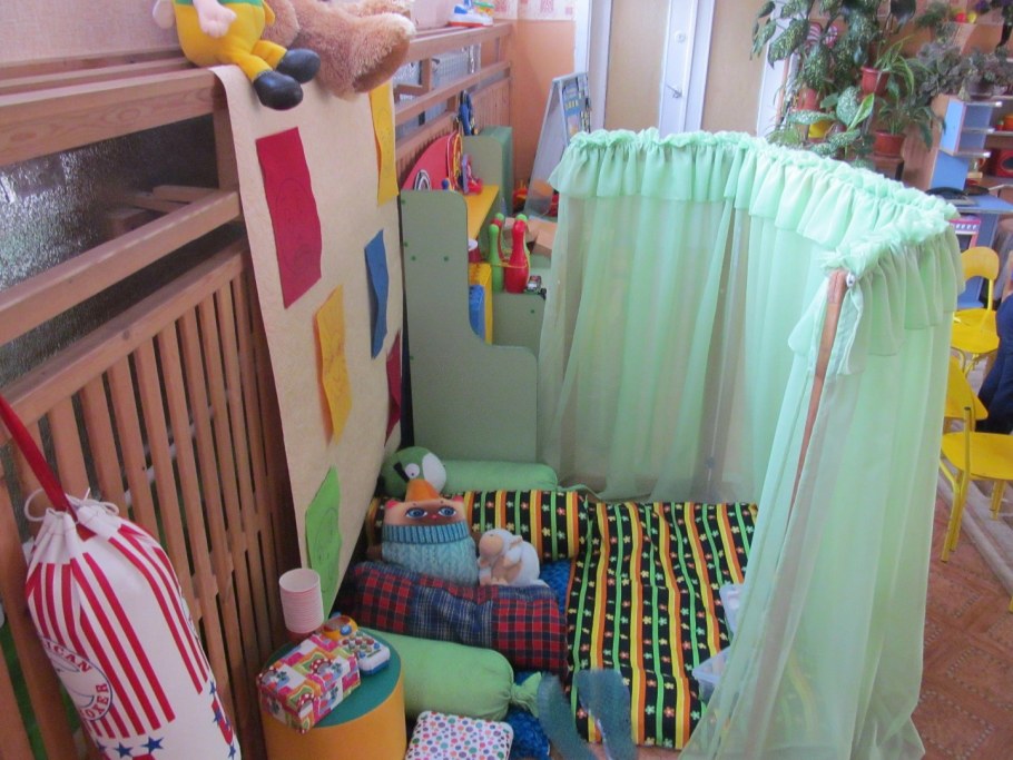 Уголок уединения