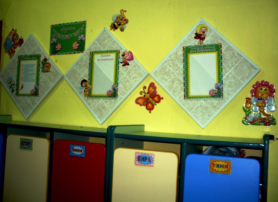 Стенд из потолочной плитки