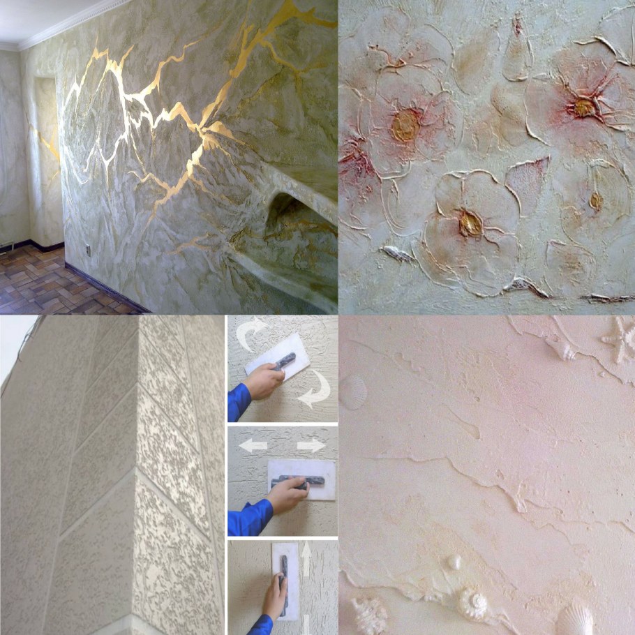 Отделка стен декоративной штукатуркой