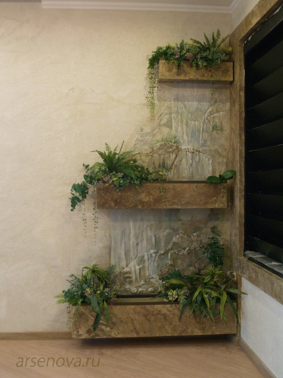 Искусственный водопад в интерьере