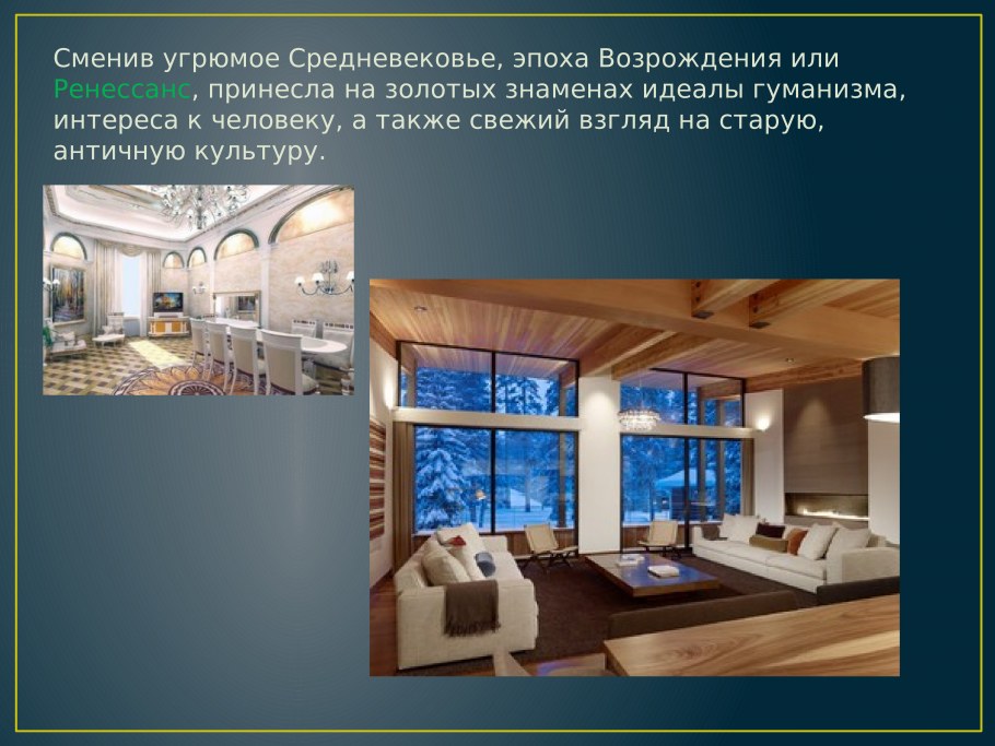 Бунина Дон Строй