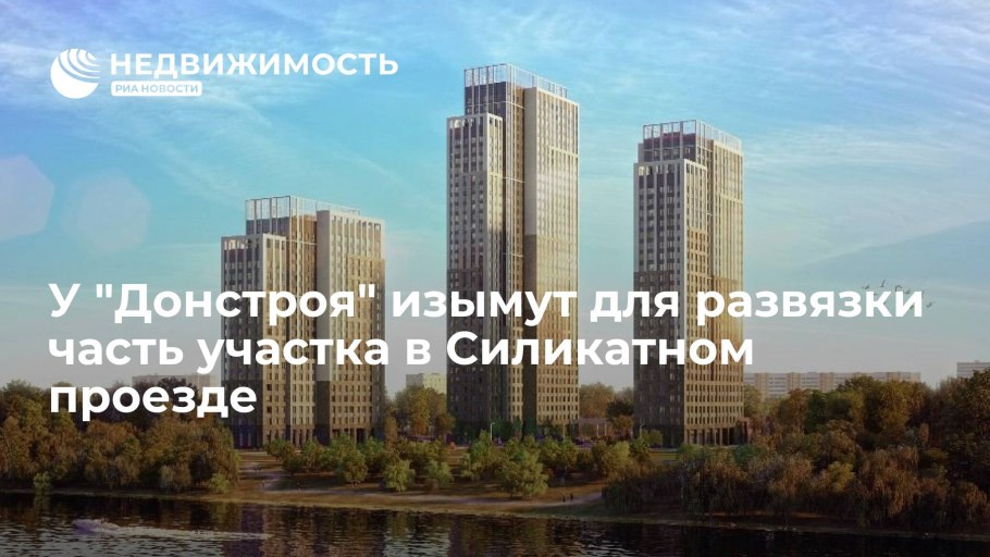 ЖК сердце столицы Шелепихинская набережная 34