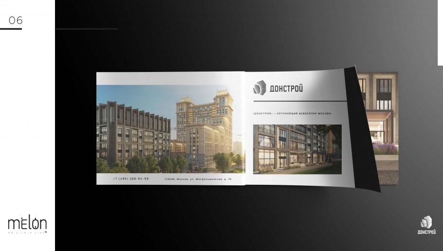 ЖК остров Донстрой баннер