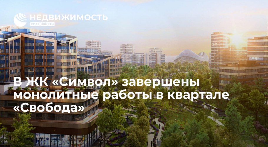 Оливковый дом планировки Дон Строй