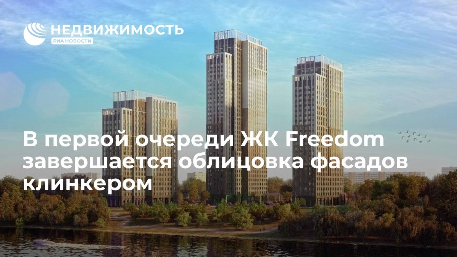 Фотографии айди образец квартиры