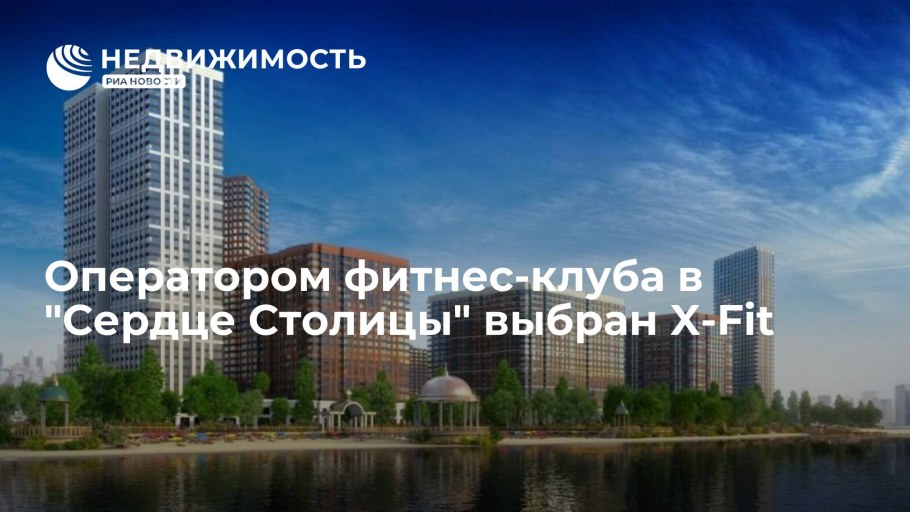 Нукус Сити проект