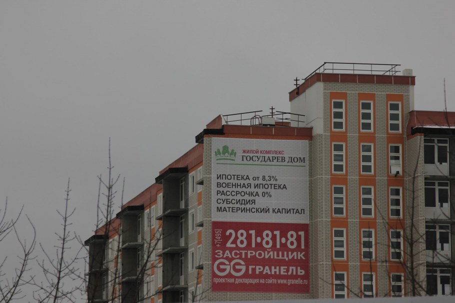 Государев дом Сухановская 2