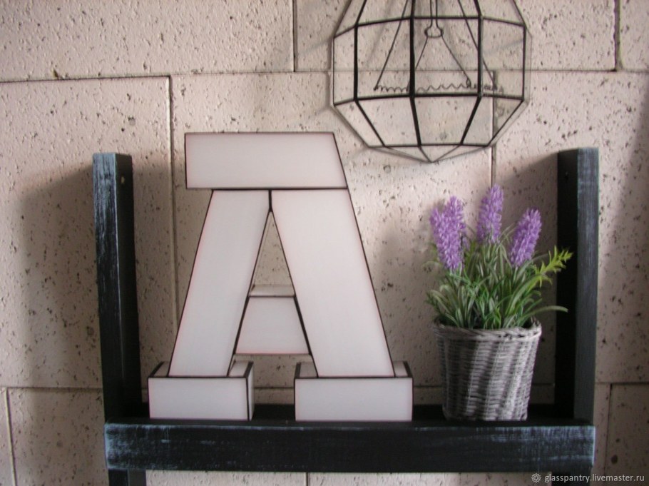 Объемные интерьерные буквы