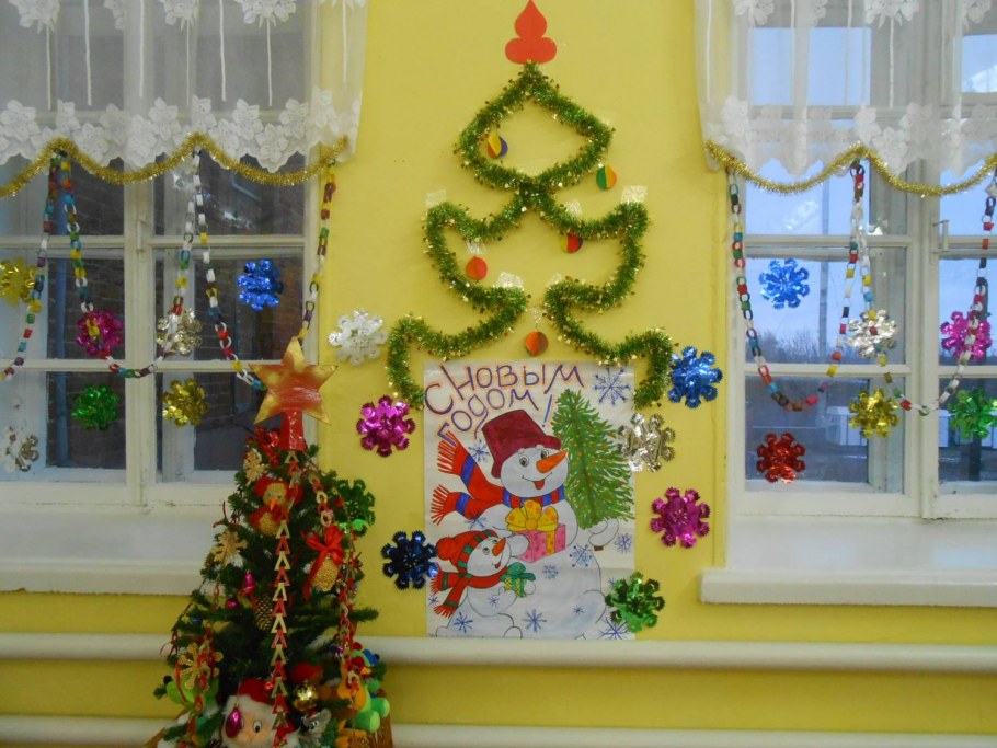 Красить класс к новом од