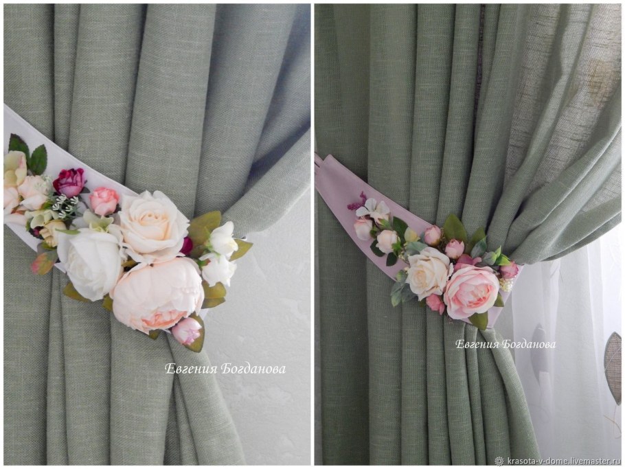 Подхваты для штор из ткани