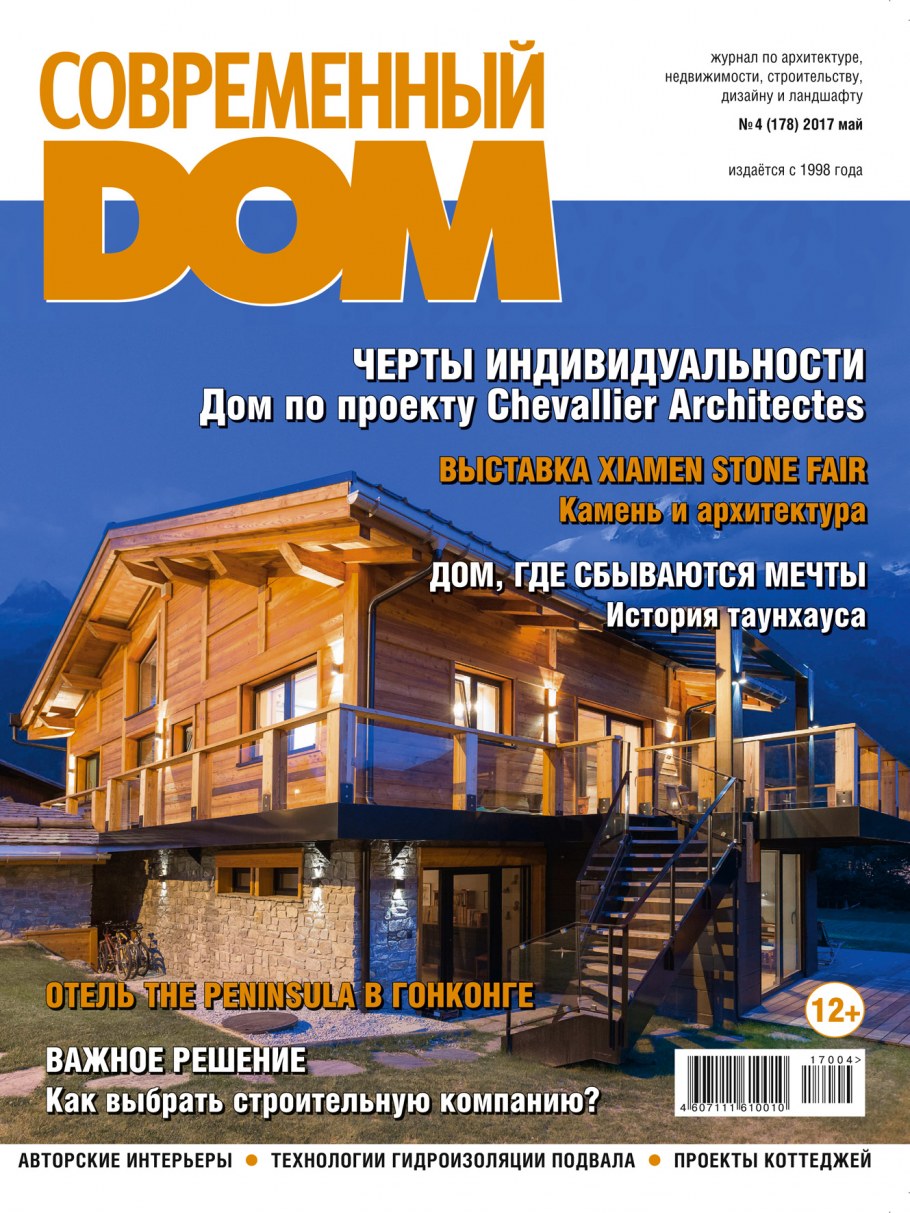 Журнал архитектуры коробов