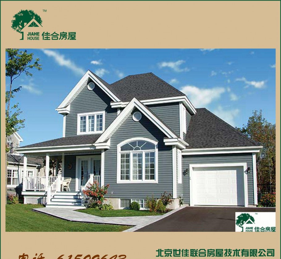 Серый дом с белыми окнами