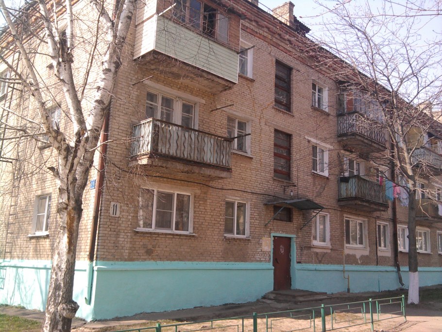 Пос Электроизолятор