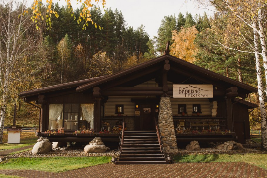 Ресторан Биршале Белокуриха