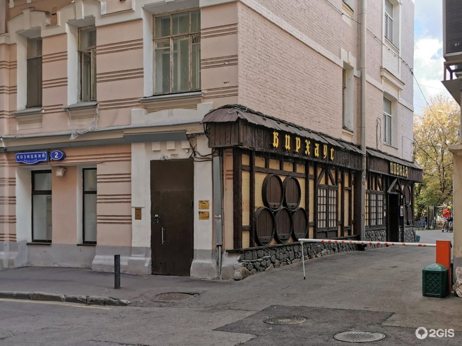 Алко-кафе Челябинск