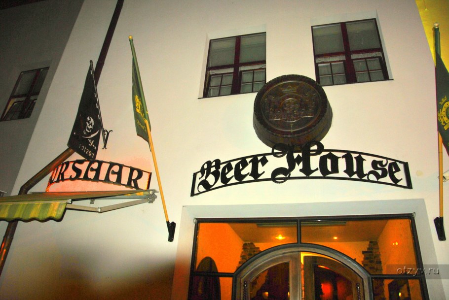 Стиль БИРХАУС