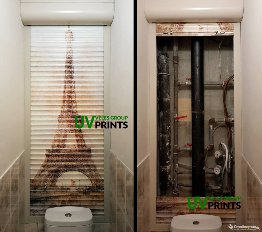 Ширма в туалет для труб