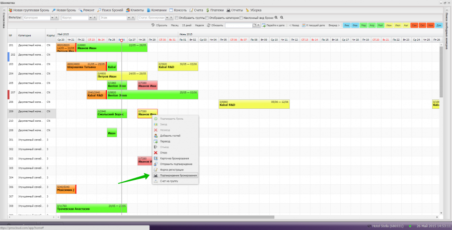 Керамогранит Керамин Палермо 2