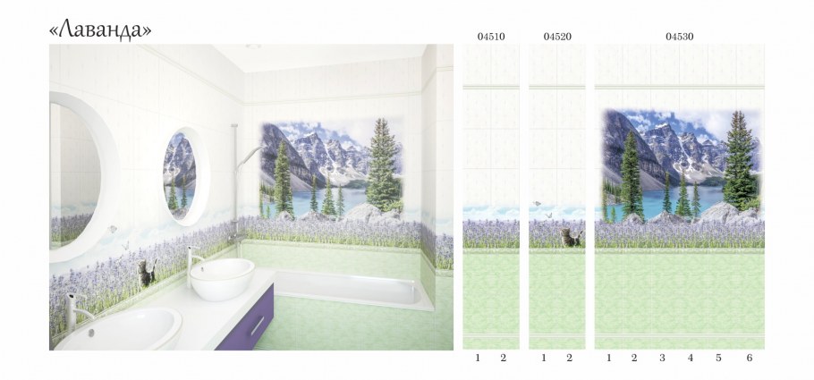 Панель ПВХ Лаванда 04510 Panda