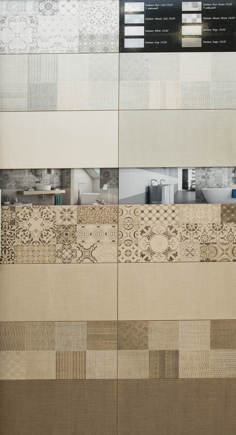 Argenta Aras плитка