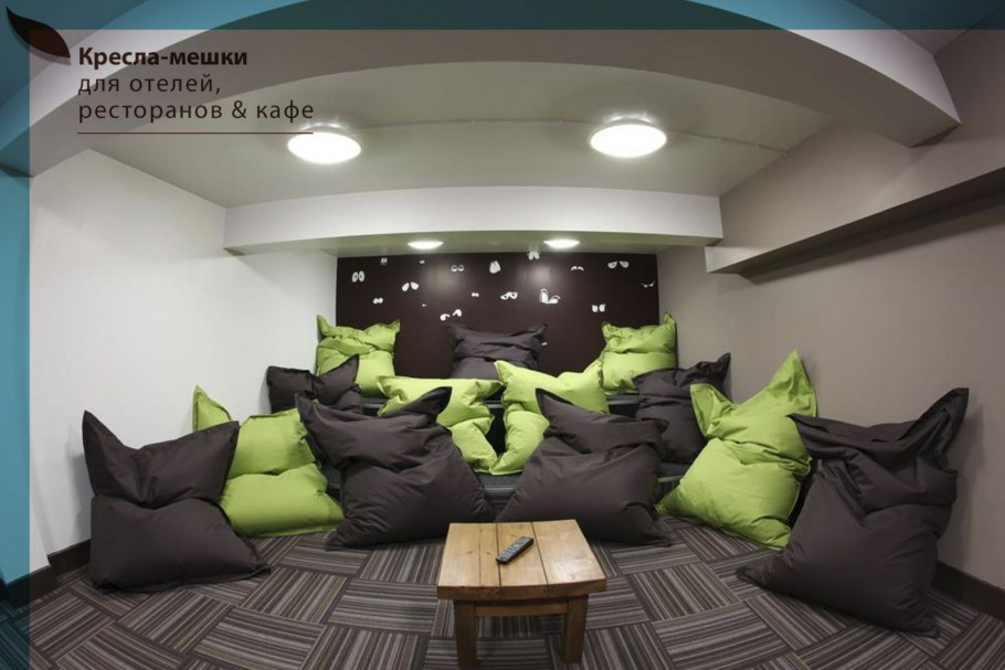 Чил зона в комнате