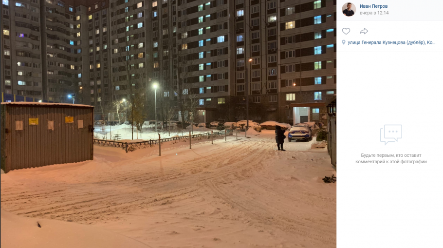 ЖК героев 15 Железнодорожный