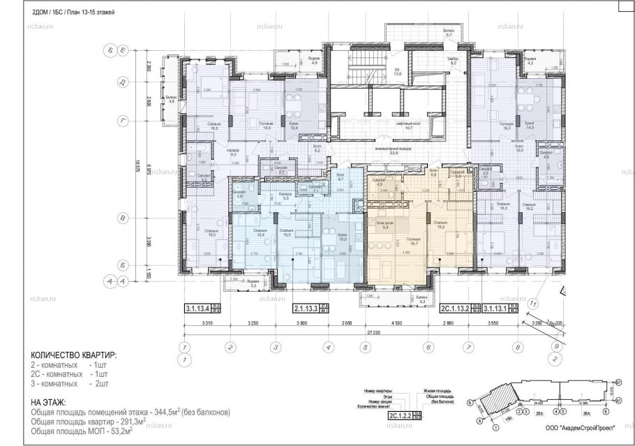 Пик -2 поэтажные планировки