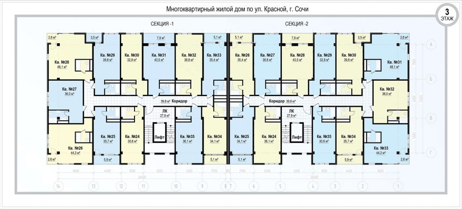 Грин парк Краснодар планировки