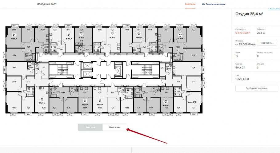 ЖК Западный порт блок 2.1 схема