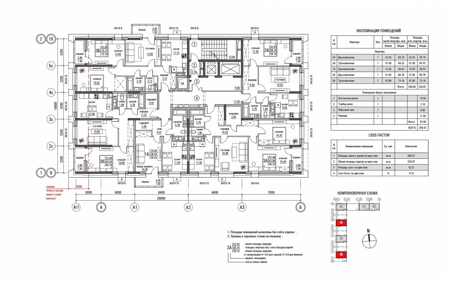 Олимп Пенза а1 секция планировка этажа
