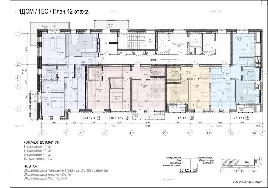 План этажа 9 этажного жилого дома