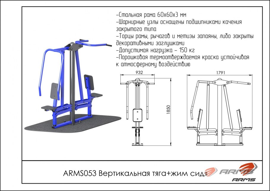 Кронштейн для груши воркаут