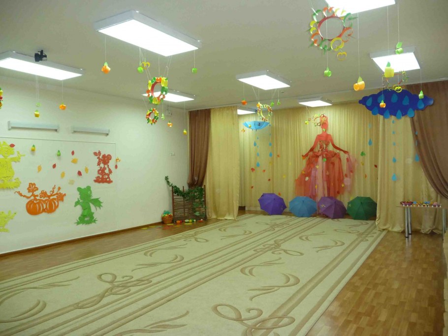 Музыкальный зал