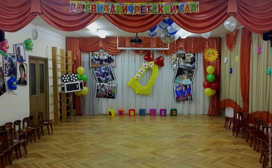 Освещение в музыкальном зале детского сада