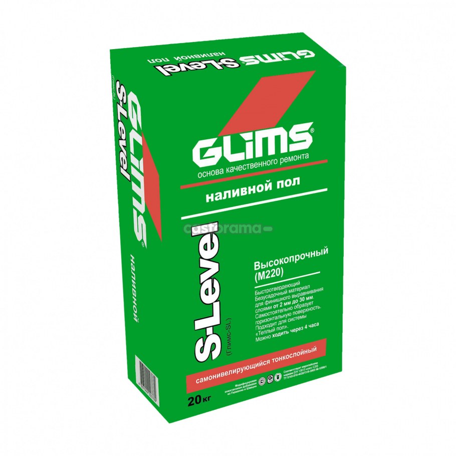 Наливной пол Glims s-Base 20кг